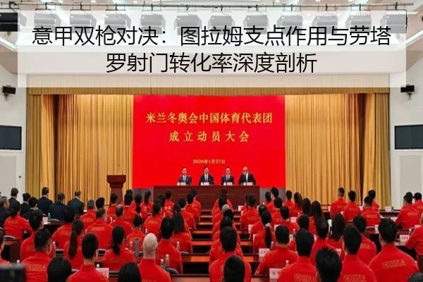yi-jia-shuang-qiang-dui-jue-tu-la-mu-zhi-dian-zuo-yong-yu-lao-ta-luo-she-men-zhuan-hua-lv-shen-du-pou-xi-2-362.jpg