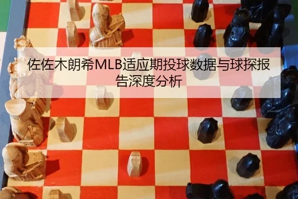 zuo-zuo-mu-lang-xi-shi-ying-qi-tou-qiu-shu-ju-yu-qiu-tan-bao-gao-shen-du-fen-xi-2-945.jpg